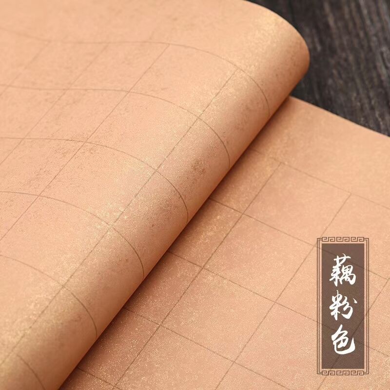 书法国展专用四尺屏六尺屏半生熟蜡染2 3 4 5 6 7 8公分方格宣纸