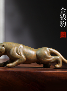 天然绿檀木金钱豹木雕手把件摆件文玩招财金钱豹子小摆件手把玩件