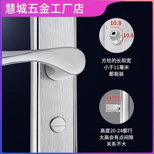 门把手手柄门锁手把柄配件化妆室通用型卧室家用室内房门厕所木门