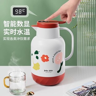新款 保温壶家用保暖水壶开水热水瓶小茶壶茶瓶学生宿舍便携秋冬季