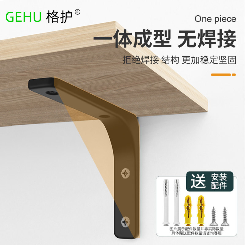 不锈钢三角支撑架墙上角铁支架托架层板隔板三脚架墙壁固定件L型