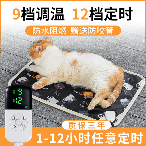 宠物电热毯狗狗加热垫恒温防水防抓防漏电小型取暖器猫咪用电褥子