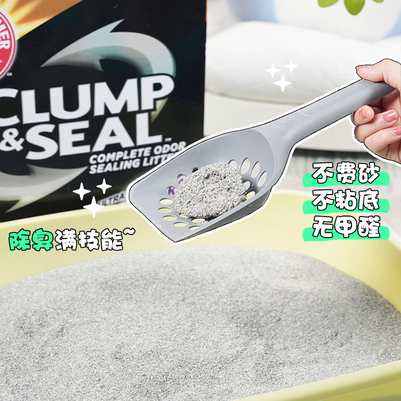 萌宠儿 艾禾美铁锤猫砂黑盒红蓝绿标除臭无尘矿石膨润土猫砂28磅