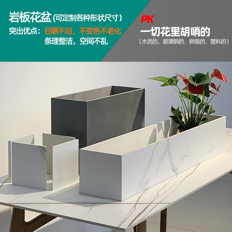 定做制室内岩板花盆景箱长方形长条槽形型深筒花盘特大号阳台多肉