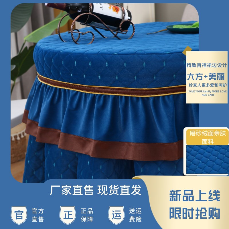 新款圆形烤火罩套家用加厚电炉罩磨砂绒冬季取暖圆桌罩餐桌烤火被