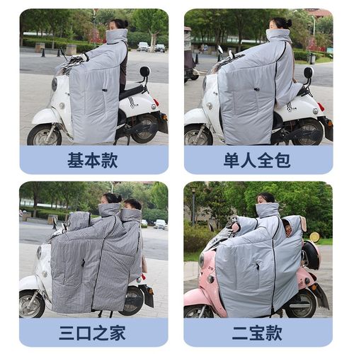 电动车亲子挡风被防雨罩冬季加绒加厚双人三人全包款斗篷护腰保暖