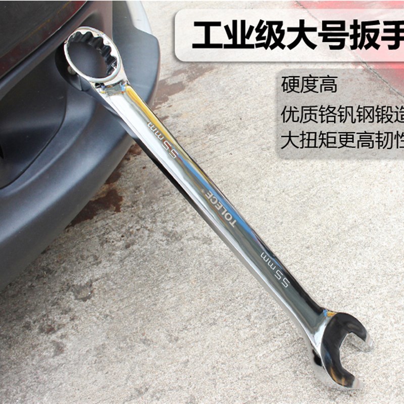 镜面大号两用扳手开口梅花呆扳手34-36-38-41-46-50-55-60-65mm