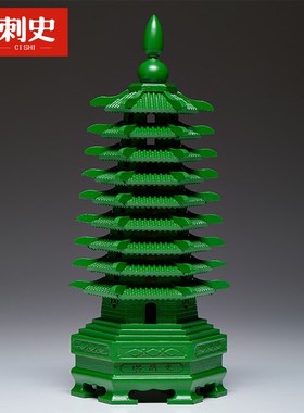 绿色桃木9层空心文昌塔摆件木质木头九层十三层家居办公室工艺品