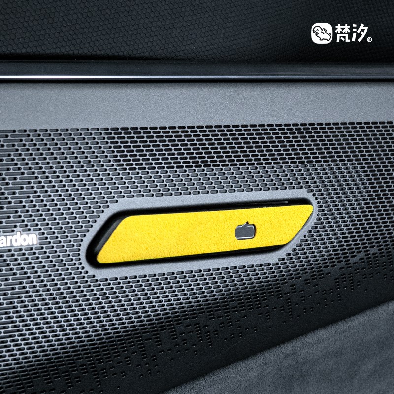 梵汐适用领克08专用配件车门开关装饰贴件车内装饰汽车用品