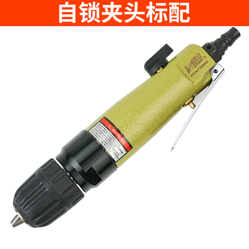 百马BM-F08直式气钻风钻3/8正反转调速带齿轮搅拌钻孔机10mm