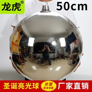 饰品节新年过年元 龙虎圣诞球50cm圣诞树装 旦结婚订婚生日场景布置