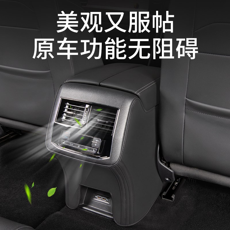 红旗H6扶手箱座椅防踢垫后排车门后座汽车内饰改装饰用品大全配件