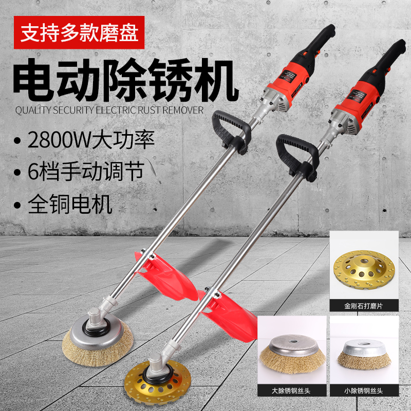 多功能电动除锈机碗型钢丝刷抛光彩钢瓦翻新机铁钢结构手持打磨机