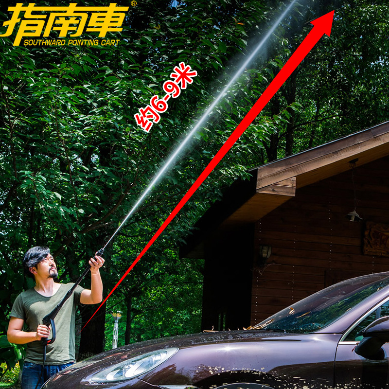 指南车S6高压洗车机家用220V刷车水泵洗车神器自动便携清洗机水枪