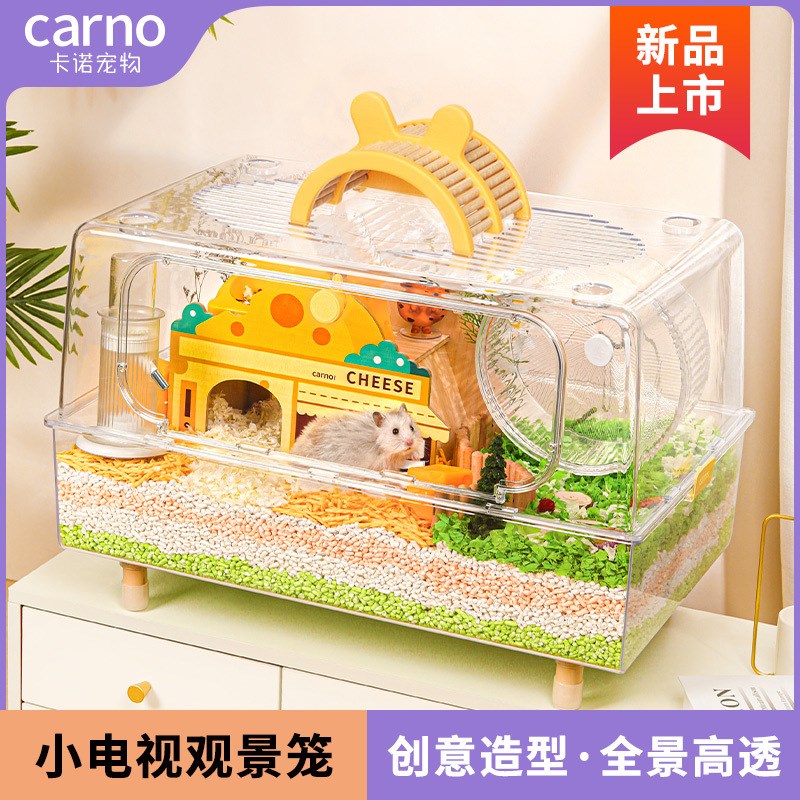 QIQIANWU七千五 卡诺小电视仓鼠笼62基清透明景观笼金丝熊宠物笼