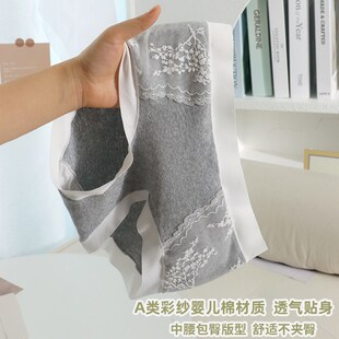 法式 优雅纯棉彩纱内裤 女生无痕透气中腰包臀7A抗菌2024新款 三角裤