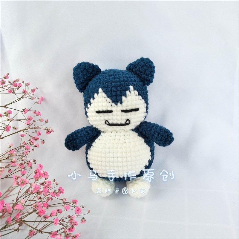 毛线玩偶情侣礼物卡比兽玩具纯手工钩针编织钥匙扣挂件diy材料包