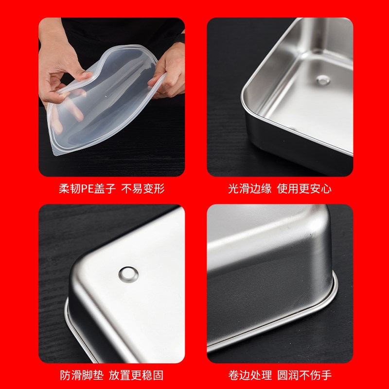 304不锈钢保鲜盒日式带盖饺子冰箱食物收纳家用冷冻冷藏餐盒仿铝