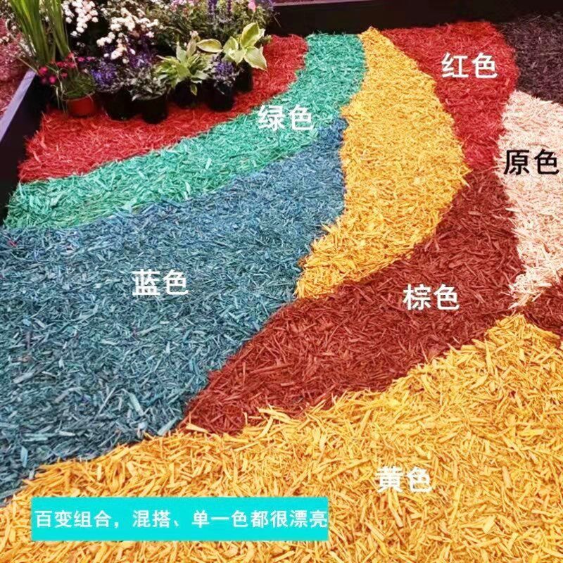 彩色木屑树皮有机覆盖物松树皮铺地花园庭院园林花池土壤绿化造景