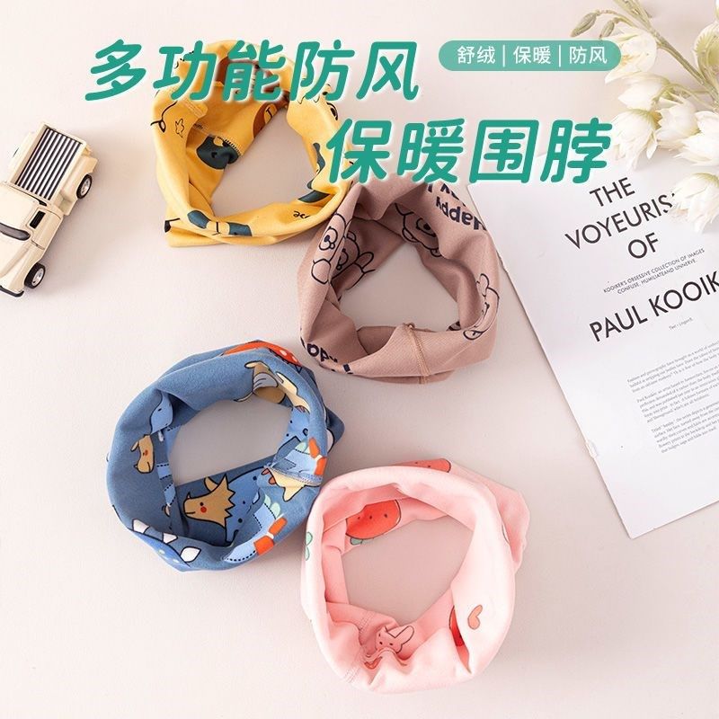 春秋冬季儿童围脖小孩加绒脖套男女童围脖领围巾宝宝保暖双层脖套,童装/婴儿装/亲子装,围巾,淘宝优惠券,粉丝福利购,淘宝优惠卷