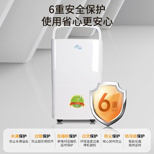 百科特奥50L除湿机家用卧室吸潮智能抽湿机别墅地下室工业除湿器
