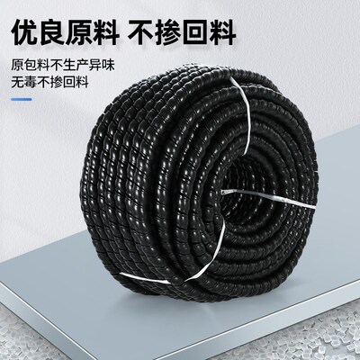 螺旋保护套管工业高压胶管液压油管洗车水管软套管电线阻燃缠绕管