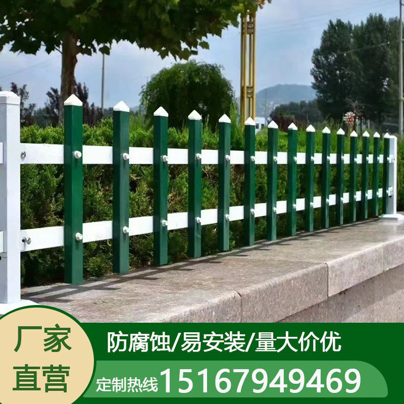 锌钢草坪护栏PVC花园围栏户外市政公园绿化带栅栏铁艺隔离栏定制