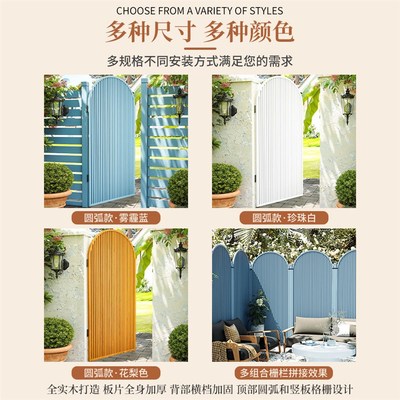 户外庭院防腐木栅栏小门小院花园围栏门入户护栏带门篱笆门口拱门
