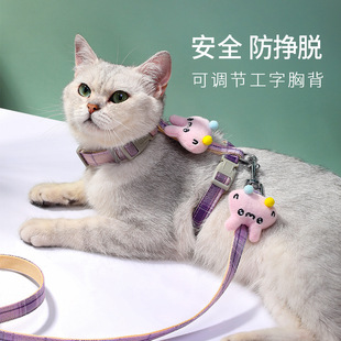 宠物猫咪牵引绳子防挣脱便携工字型胸背狗狗中小型尼龙玩偶可调节