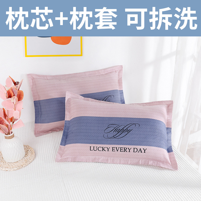 枕头男单人夏季单只低枕芯带枕套40x60宿舍学生家用酒店夏天一个
