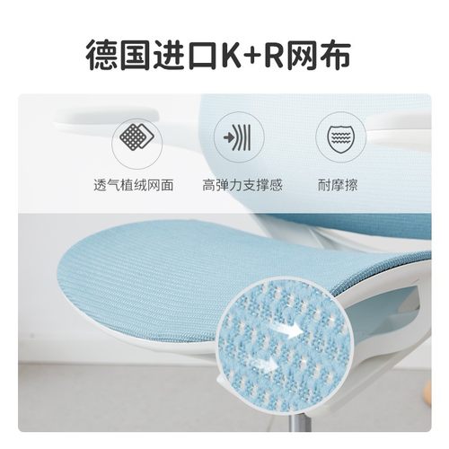 八九间儿童学习椅子小学生写字作业书桌座椅可升降调节家用靠背凳