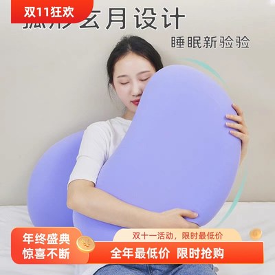 月牙型记忆棉枕头枕芯学生宿舍办公室颈椎枕护颈猫肚枕睡觉专用枕