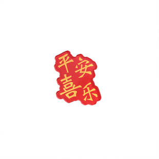 创意励志文字胸针中小学生礼物四五六年级奖励小礼品期末毕业奖品
