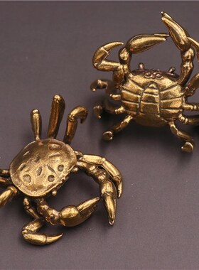 实心纯黄铜螃蟹小摆件文玩八方来财螃蟹招财桌面摆件仿古手把件
