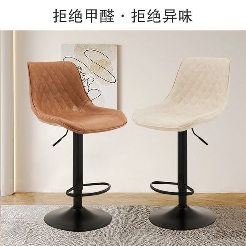 吧台升降椅子家用轻奢高级感旋转吧椅收银台凳岛台吧凳酒吧高脚凳
