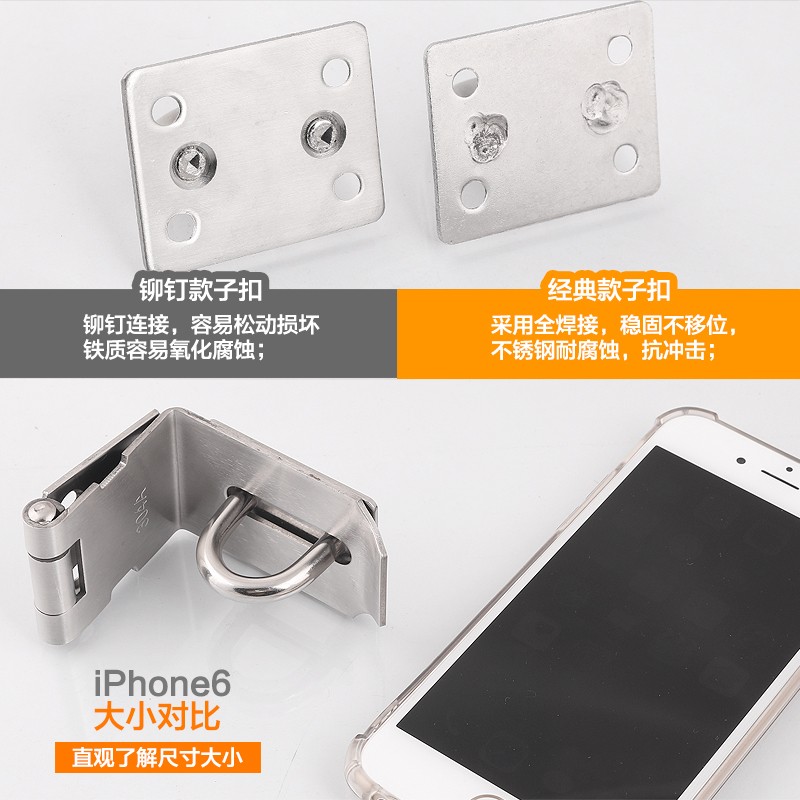 不锈钢直角门锁扣90度门扣带锁插销门栓搭扣防盗门扣挂锁门锁扣