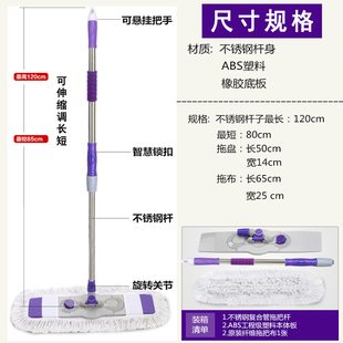 家政保洁公司大型商场医院酒店餐厅专用食堂大拖把吸水家用长拖把