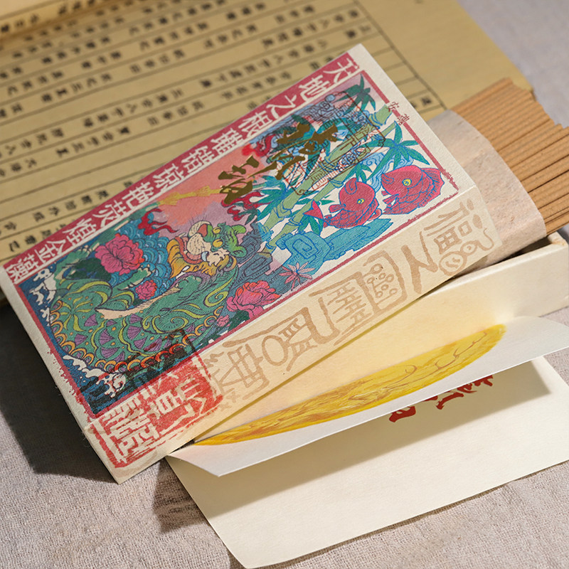 乾恒老号琥珀香朔高级线香自用收藏送人高档礼品珍贵原材料李时亮