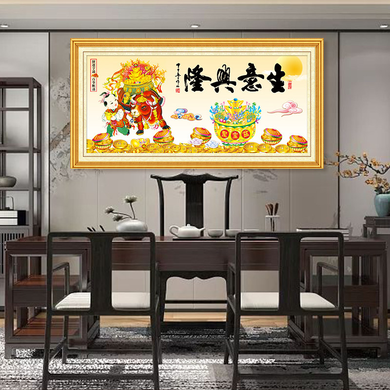 生意兴隆书法字画励志墙贴壁画墙纸自粘书房办公室背景墙贴纸贴画,家居饰品,软装墙贴,淘宝优惠券,粉丝福利购,淘宝优惠卷