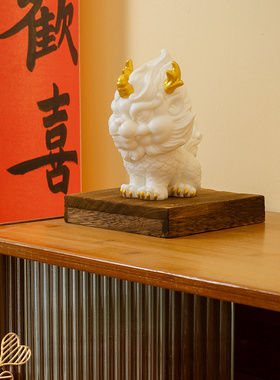 国风创意瑞兽麒麟摆件大号陶瓷家居客厅玄关办公桌面装饰乔迁礼品