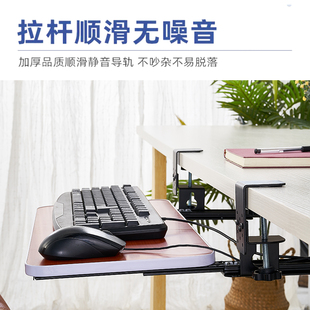 抽屉推拉滑轨夹桌下鼠标抽拉托盘 免打孔电脑键盘托架办公桌加装