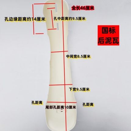 电动车简易款电动车配件14寸后泥瓦新国标后泥瓦金鹰启航骏马适用