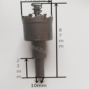 晶钢板开孔器开孔钻头 时雄精品合金不锈钢 硬质合金金属扩孔器