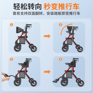 迈德斯特助行车老年人康复走路可推人助步车防摔到助力行走神器