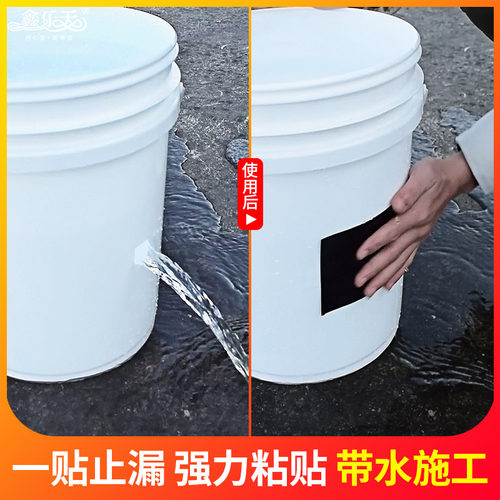 水管漏水修补胶防水胶带强力补漏堵漏pvc水管道自粘密封止水胶布