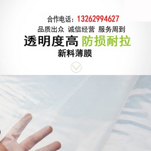 20米宽农用加厚塑料布透明薄膜纸防雨水大棚膜白色包装 2米 膜