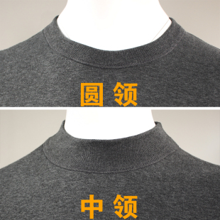 冬季 120cm純棉加厚中高領(lǐng)內(nèi)衣 男加長秋衣秋褲 高個子加絨保暖套裝