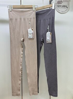 贝莱娅B7144高晚绵羊毛发热保暖秋裤居家内穿打底美体长裤秋裤女
