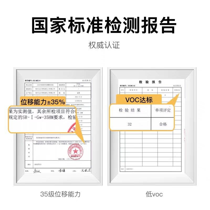 杭州之江金鼠 905ms改性硅烷聚醚密封玻璃胶收边胶卫生间厨房防霉