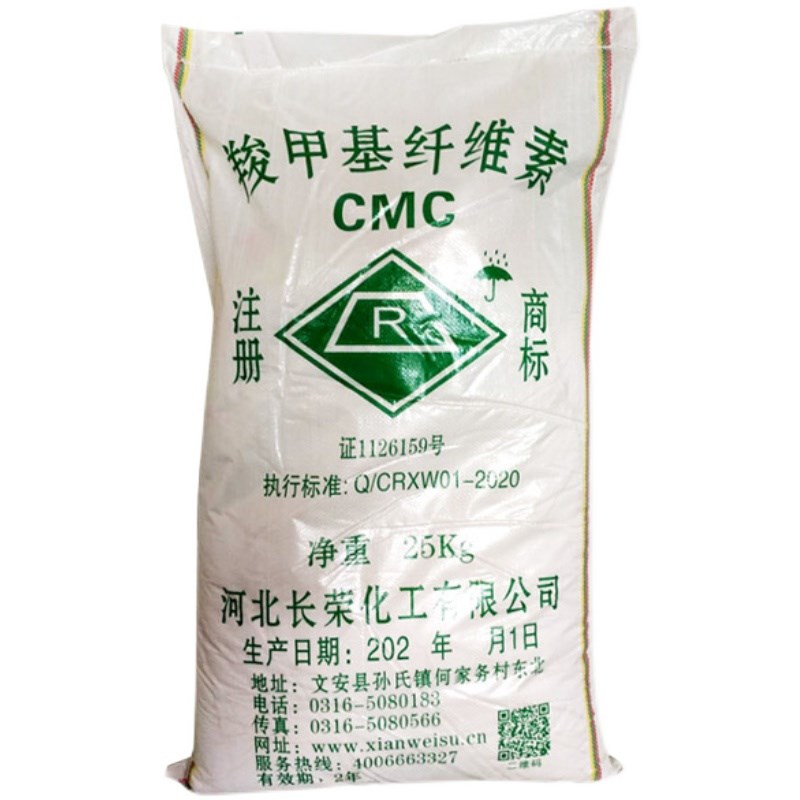 羧甲基纤维素钠(中性CMC)粘度1200-1500腻子膏,高粘,粘合剂,